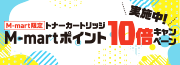 gi[J[gbWM-mart|Cg10{Ly[